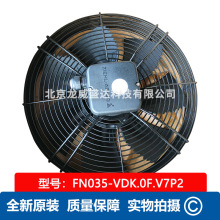FN035-VDK.0F.V7P2   ʩ���� ZIEHL-ABEGG �S���L�C ���{ɢ���L��