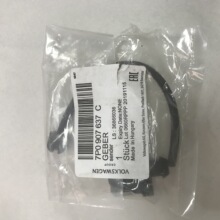 7P0 907 637 C �x܇�Б��� Brake sensing line