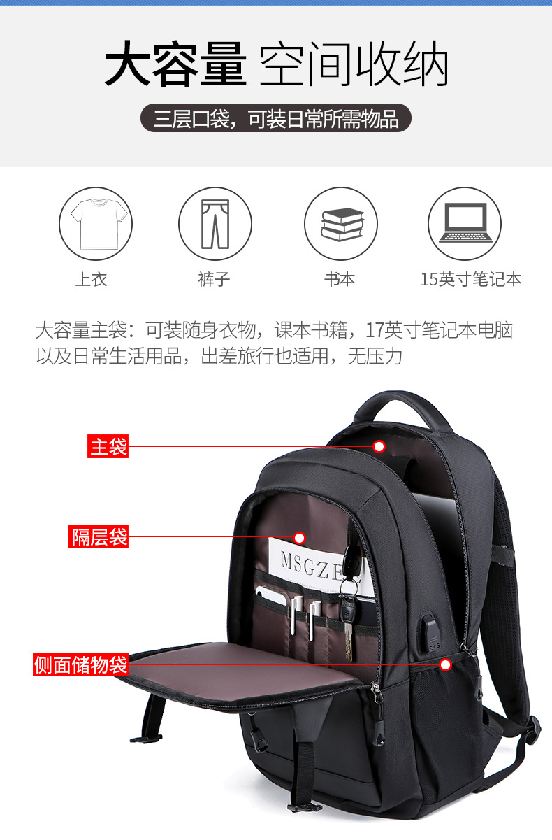 大容量双肩背包定制LOGO (6).jpg