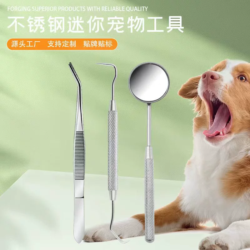 Трансграничный инструмент для чистки полости рта домашних животных из нержавеющей стали пинцет зубной камень удалитель собаки уход за зубами собаки