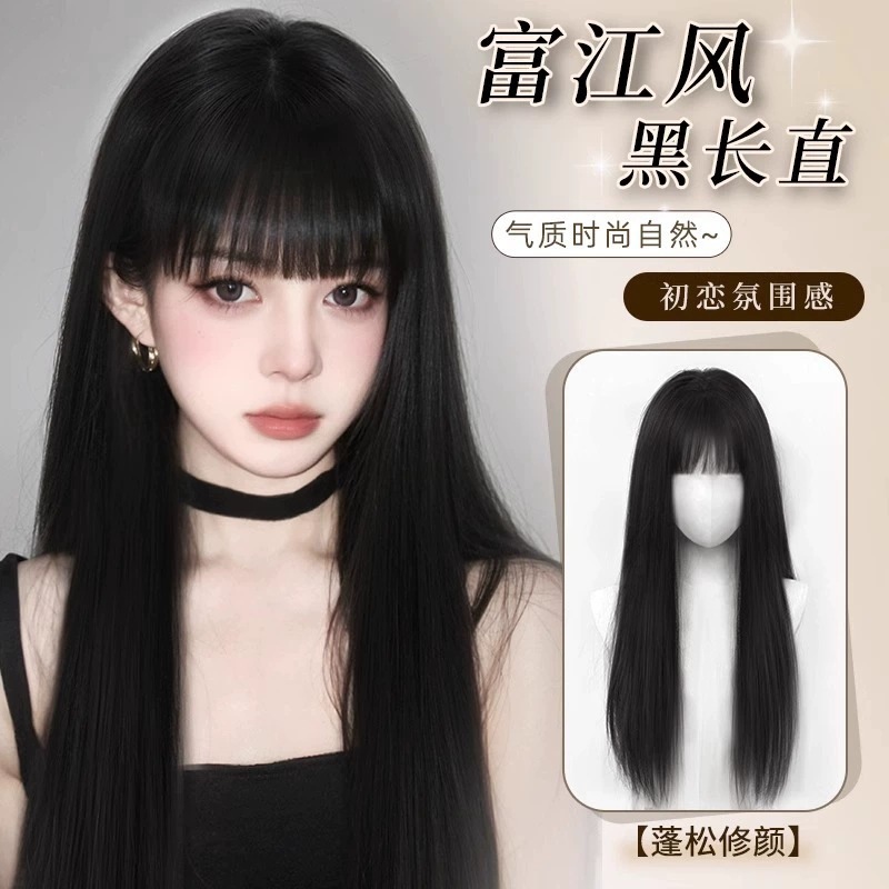 Amazon Cross-border Europe and the United States Hot Wig Women's Black Long Hair Trimmed Face Wig Chemical Fiber Headgear