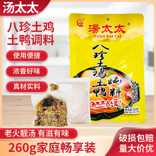 �ؑc��̫̫�������u��������260g �圫�ϟ��u��ţ���✫�M5�����]