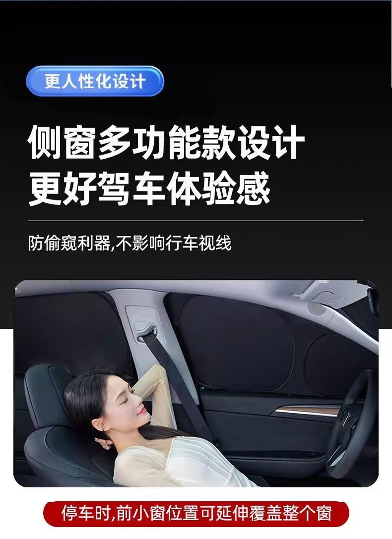 Car Sunshade, Custom-Made Graphene Privacy Curtain, Sun Protection and Heat Insulation Sunshade, Car Side Window Sunshade