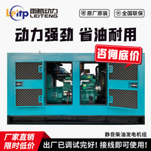 400kw发电机组 低噪音全自动400千瓦上柴发电机组 全铜发电机组