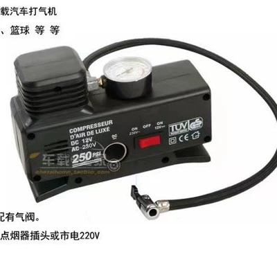 Home and car dual-purpose AC Hava nasosu