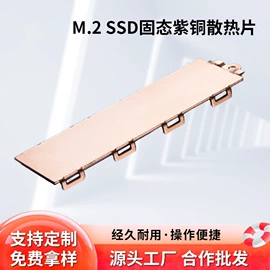 散热器;其他电脑配件;笔记本散热器