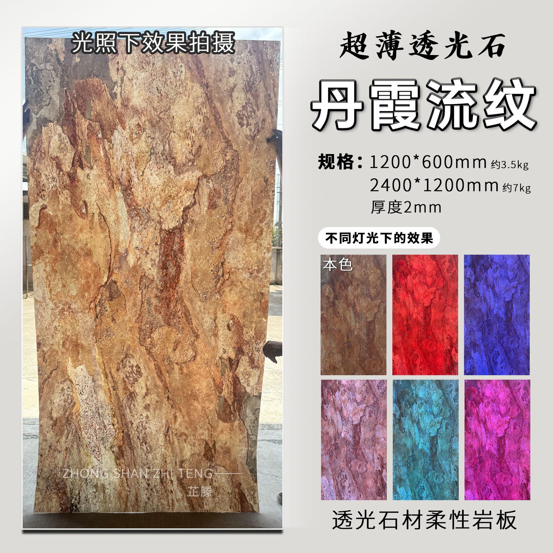 Super delgada transparencia luminosa piedra transparente piedra transparente techo flexible jade artificial piedra blanda super delgada fondo de piedra panel de pared
