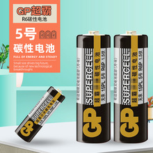 5号GP15P超霸碳性电池 R06.AA.玩具.遥控器.电子玩具(1粒价格）