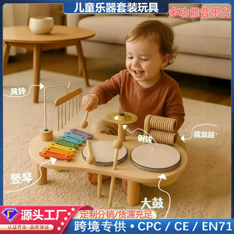 儿童木质敲琴台玩具奥尔夫打击乐器宝宝音乐启蒙钢琴类早教玩具