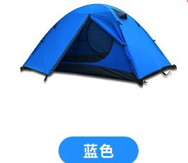 Folding Rainstorm Tent, Çadırlar - blue-double