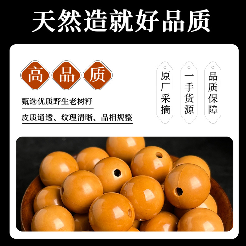 猴头手串男士圆珠光珠核桃原籽文玩菩提子单圈盘玩佛珠念珠手链|undefined