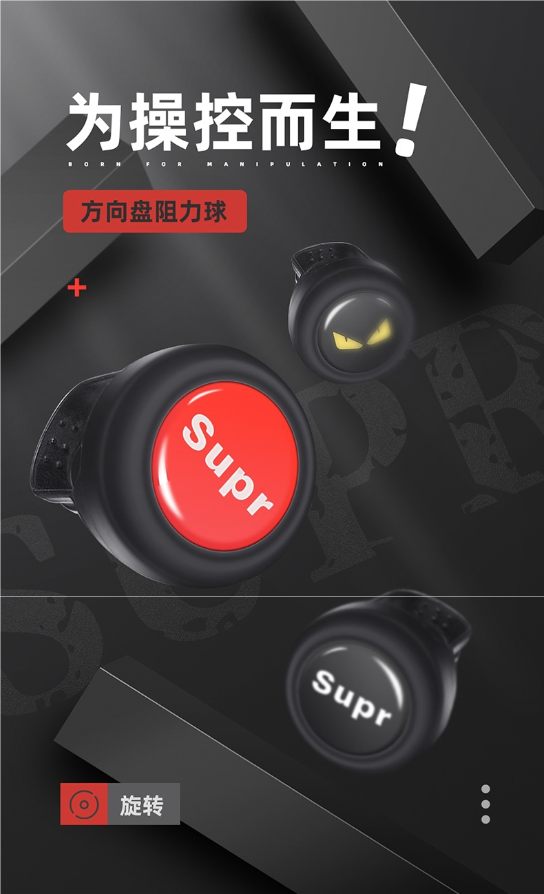 [Sf Free Shipping] Car Steering Wheel Booster One-Hand Steering Car Ball Metal Bearing to Make Steering Easier