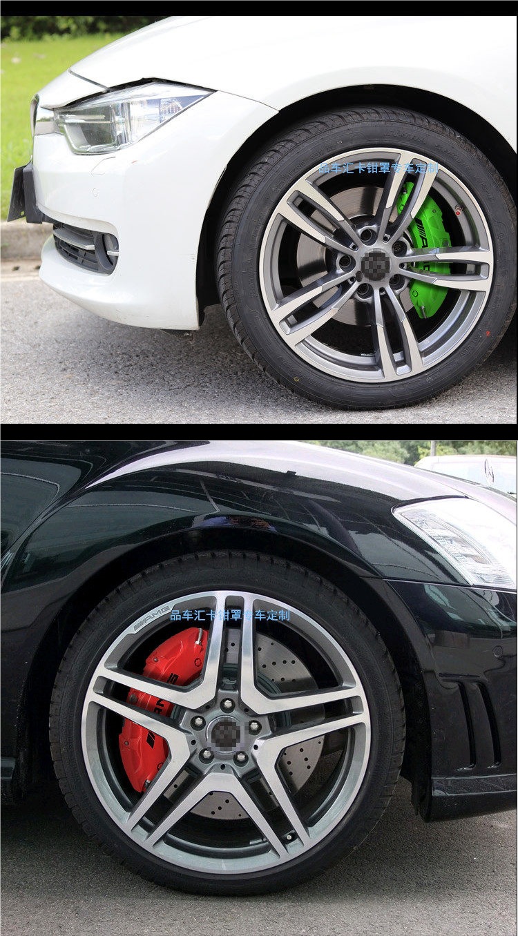 Volkswagen Cc, Golf, Magotan, Lavida, Passat, Special Brake Caliper Covers for Scirocco, Lamando, Tiguan L Modification