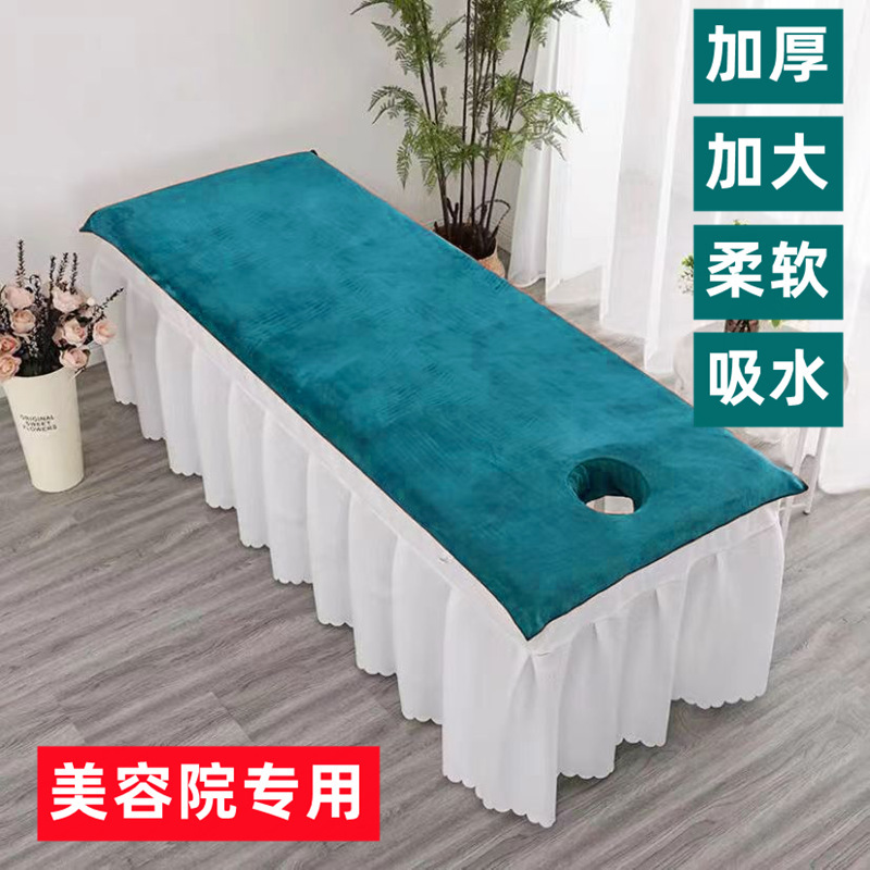 Beauty salon bed-making large towel with hole beauty bed special bath towel massage massage physiotherapy shop bed sheet towel absorbent Beauty salon bed-making large towel with hole beauty bed special bath towel massage massage physiotherapy shop bed sheet towel absorbent