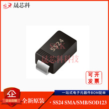 ȫ SR240 SS24 SMA SMB 2A40VNƬФػO Դ^S