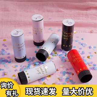 婚礼氛围手持小礼炮创意生日派对求婚喷花筒手拧纸屑手推礼花筒