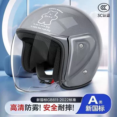 Auto Parts and Accessories – Universal Motorcycle Sunscreen