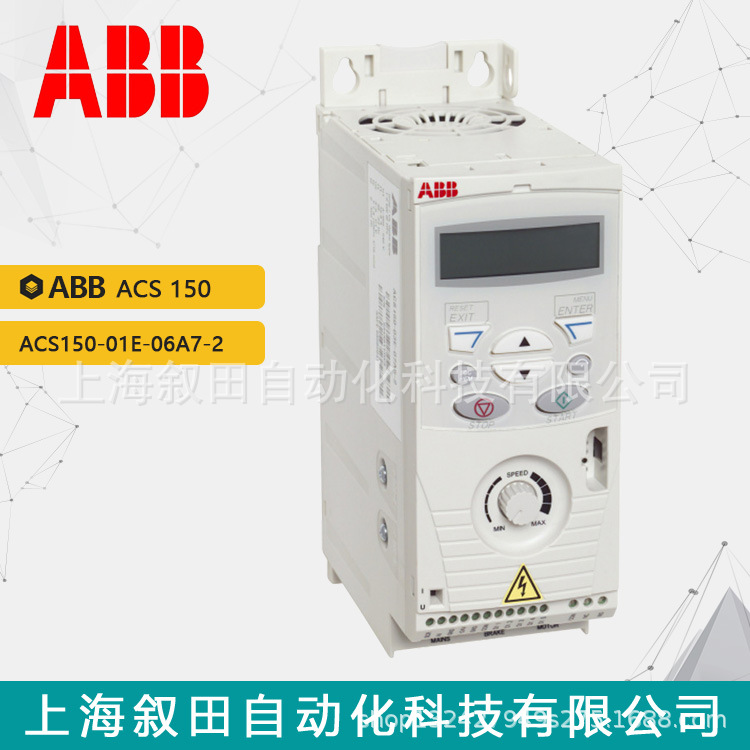 库存全新ABB变频器ACS150系列ACS150-01E-06A7-2单相电压230V功率