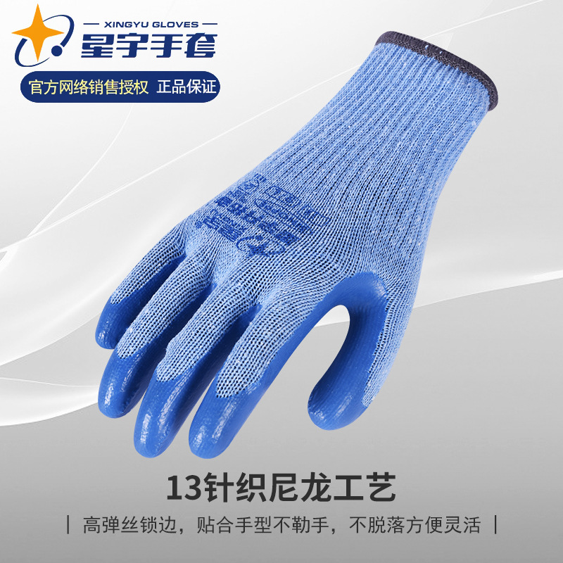 Guantes Xingyu pionero resistente al desgaste antideslizante transpirable al por mayor guantes de trabajo sitio de trabajo guantes de reparación de automóviles