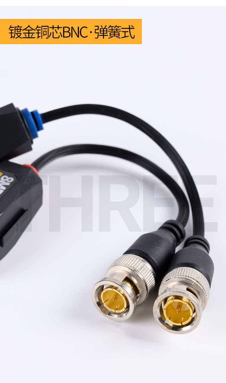 传输器-详情页_08