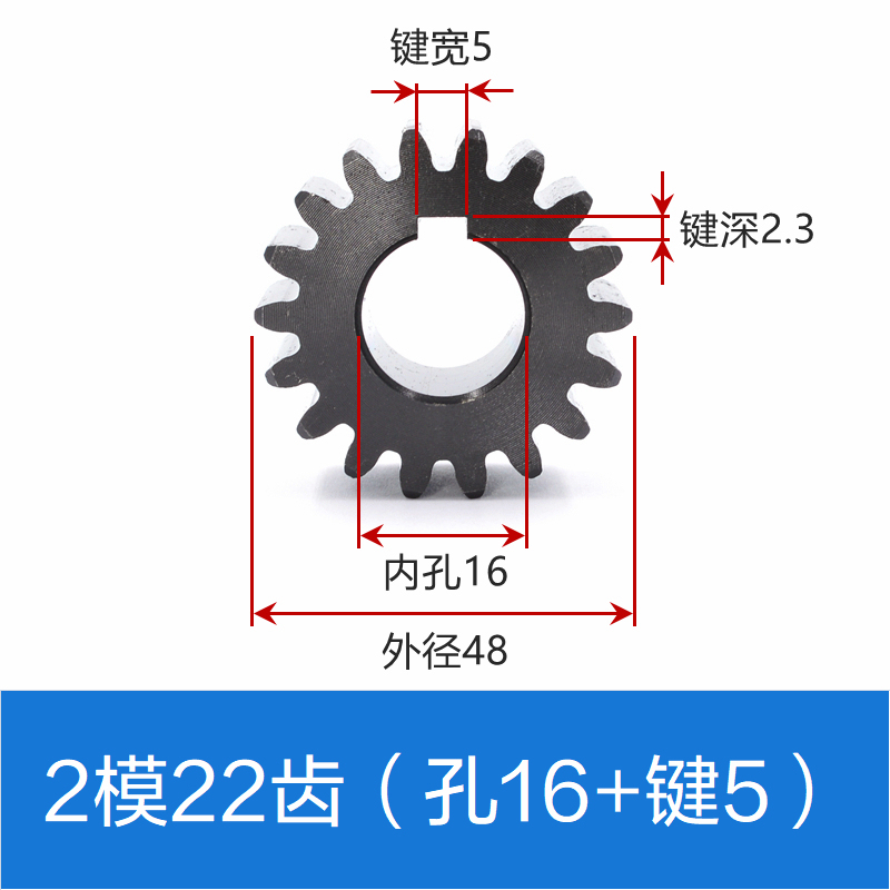 S45C 平歯車 2 モジュール 12 歯 - 40 歯円筒歯車 2 メートル平歯車完成穴サポートカスタマイズ|undefined