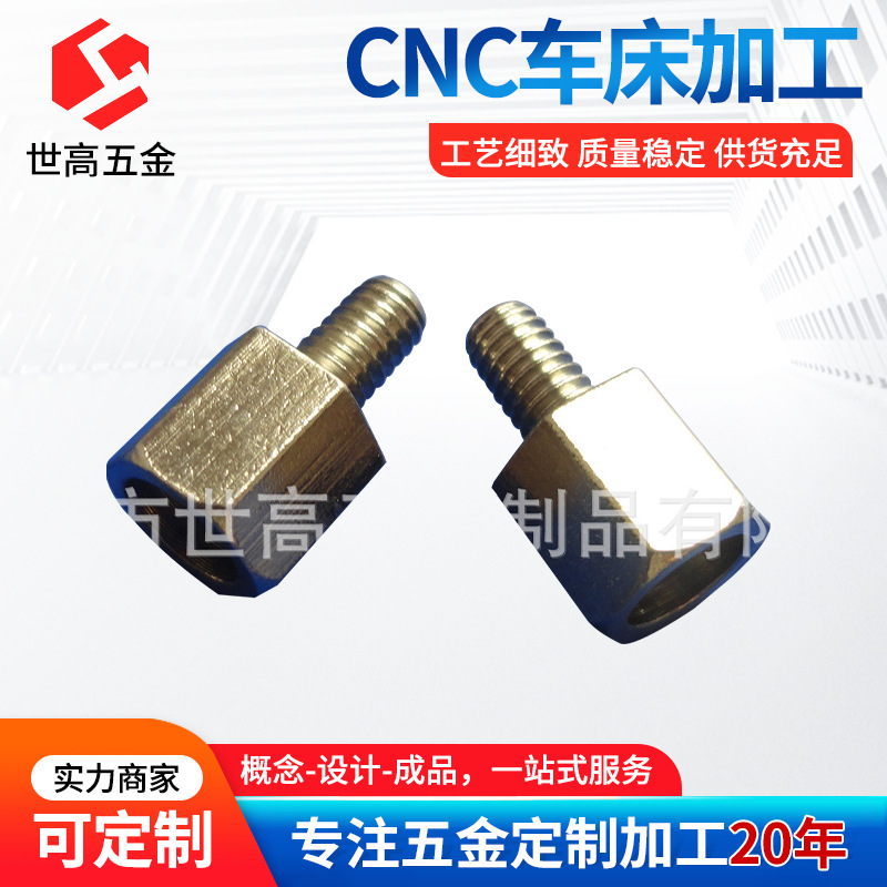 现货不锈钢平头内六角螺丝刀旋转柱各种材质均可数控车床五金配件