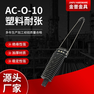 �S�ҹ��������͏����AAC-O-10���Ϲ��|�ܿ��������AШ�ΊA�����l