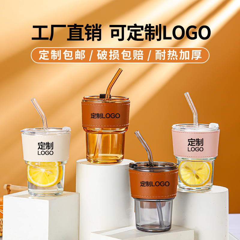 透明ダブルドリンクカップ ガラスカップ オープニングイベント ギフト ウォーターカップ ストロー付き 高価値ドリンク 福祉ギフトカップ|undefined
