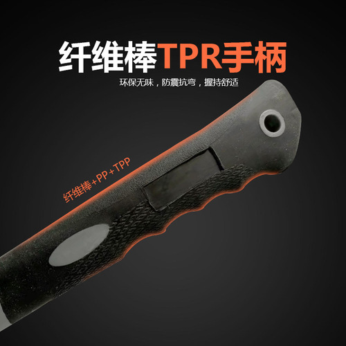 High carbon steel hammer household hammer ground nail puller outdoor multifunctional ground nail hammer camping tent canopy hammer