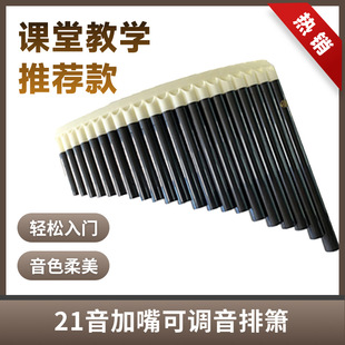 21���ź�  ��ʮһ������ ���{�� �����OӋ���W �M�A���༉���ϟo