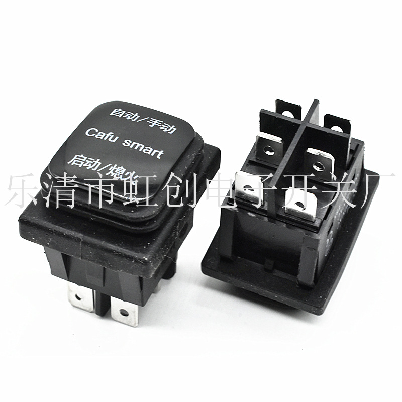 KCD4 6脚3档 复位 防水船型开关 自动/手动 CAFU SMART 启动/熄火