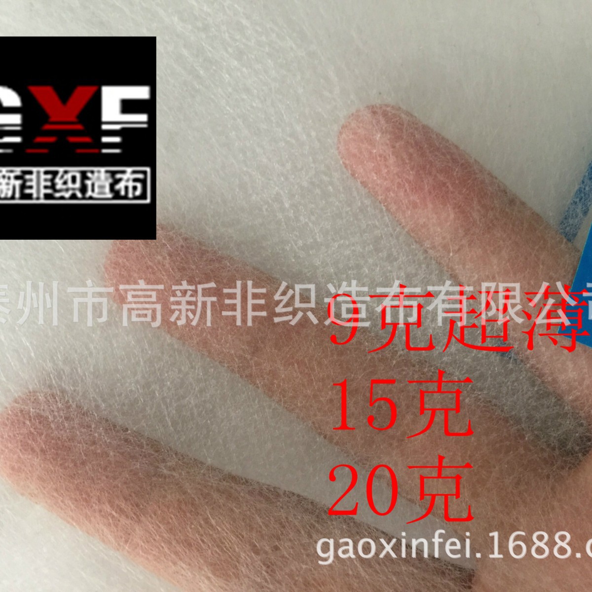 OEKO三合一防绒衬绗210T棉羽绒服内衬 SMS防绒胆布棉服衬布防草布