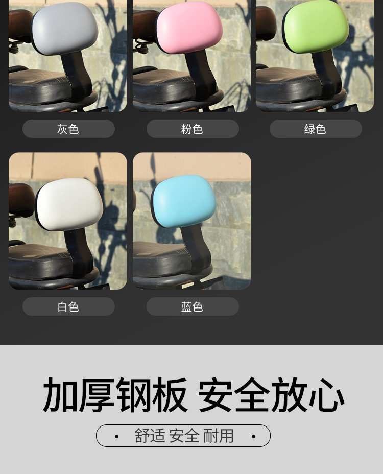Suitable for Aima Xiaodao Electric Scooter Modified Backrest Bracket, Miduo Tabell, Xiaoniu Electric Scooter Seat Cushion and Backrest