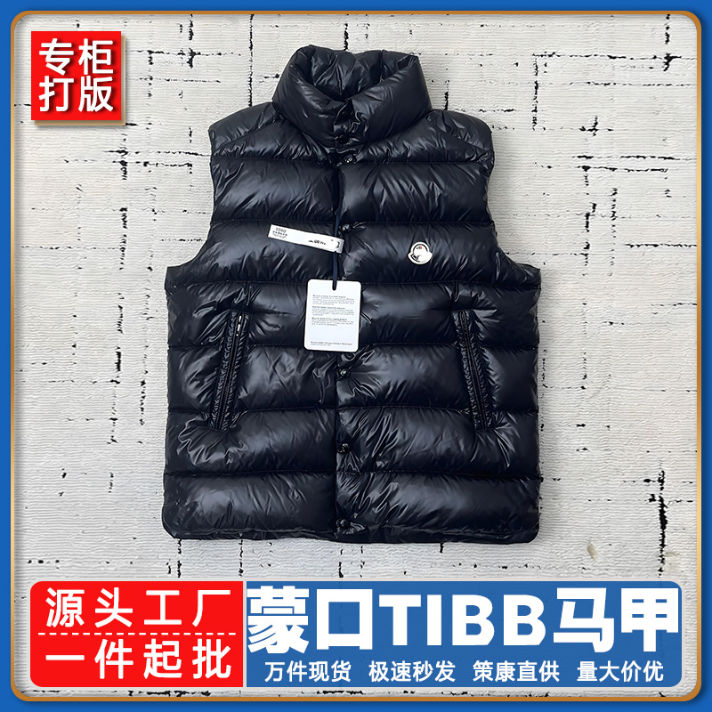 High-quality Moncler Maya TIBB glossy stand-up collar down vest for men and women, classic goose down warm down vest