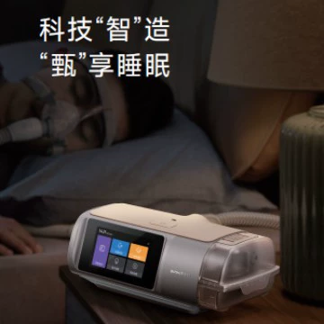 Fish прыгает вентилятор двойной уровень YH925Auto бытовой автоматический стоп-стоп-аппарат синдром апноэ во сне