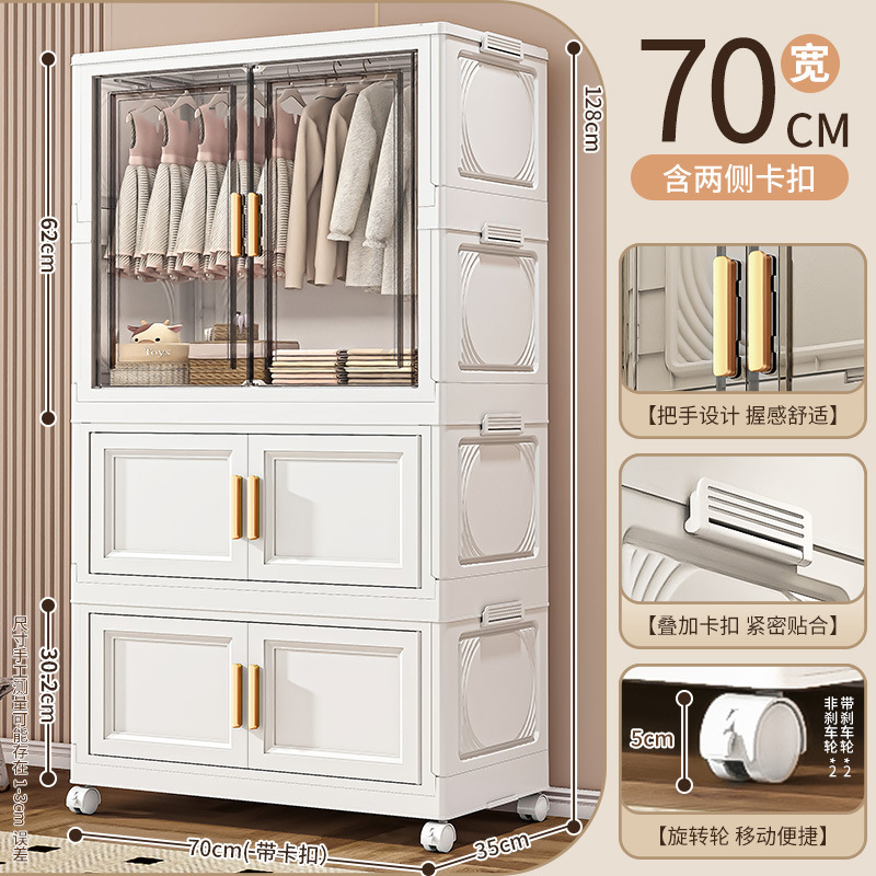 70 armario plegable europeo de ancho 1 capa + caja plegable 2 capa