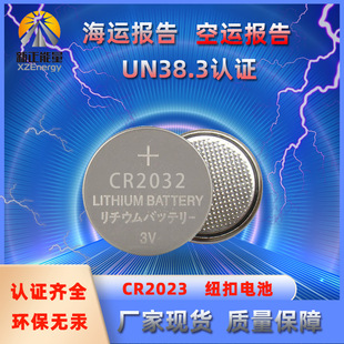 �S�����lMSDS�J�C���늳�3V��܇耳��ֱ����늳�CR2032�~��늳�