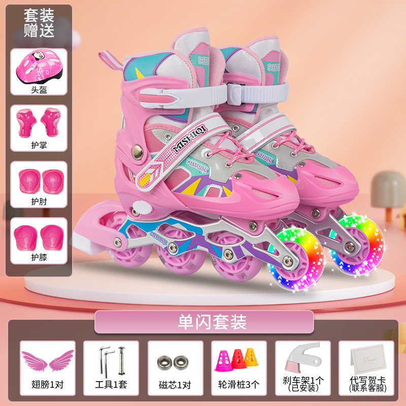 사쿠라 핑크 싱글 플래시 슈트(헬멧 보호대 포함)