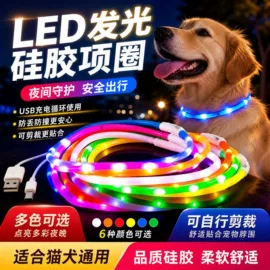 宠物项圈;宠物周边用品;狗狗牵引