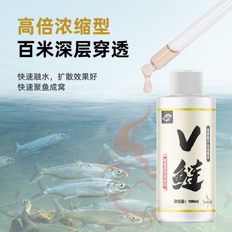 国良V鲢钓鱼小药花鲢白鲢大胖头鱼饵料快速聚鱼黑坑野饵料添加剂|undefined