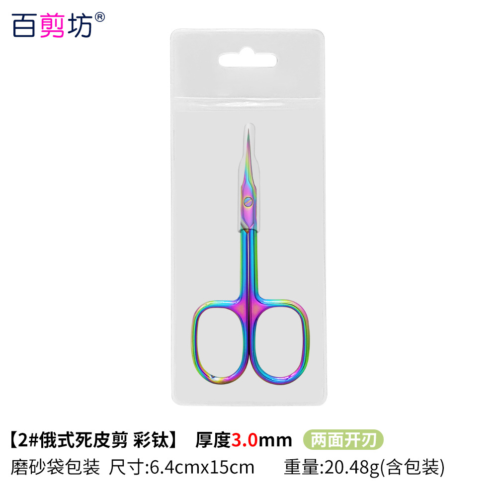 3,5 Acero inoxidable ruso piel muerta tijeras eliminación de uñas de púas tijeras puntiagudas herramientas de uñas profesionales tijeras de belleza de seis lados