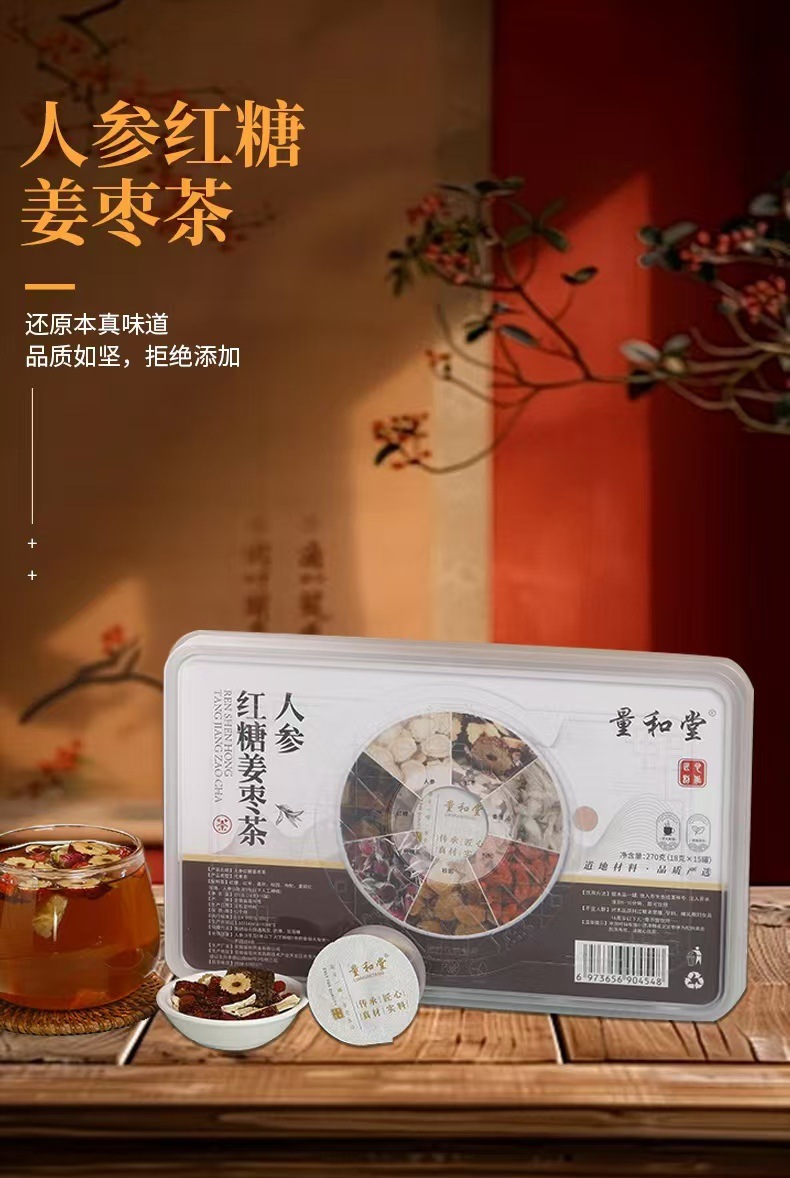 Red Bean Coix Seed Herbal Tea with Chrysanthemum Cassia and Ginseng Blend 300g 15 Cans specifications
