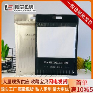 Jeans Scarf Thermal Intimates High-End Plastic Bag Factory Direct Sales Leggings Packaging Bag