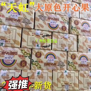 20��/�����ԭɫ����Ȼ�_�Ĺ��}�h�_�Ĺ��_���_�Ĺ��Թ���ʳ���l