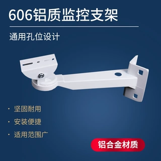 厂家批发ZSX-606铝合金加厚线杆圆柱支架监控支架安防监控