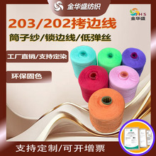 402Ͳ�Ӽ��p�x�C��߅��ɳ�l���b�i߅��202���ٿp�x��203��������