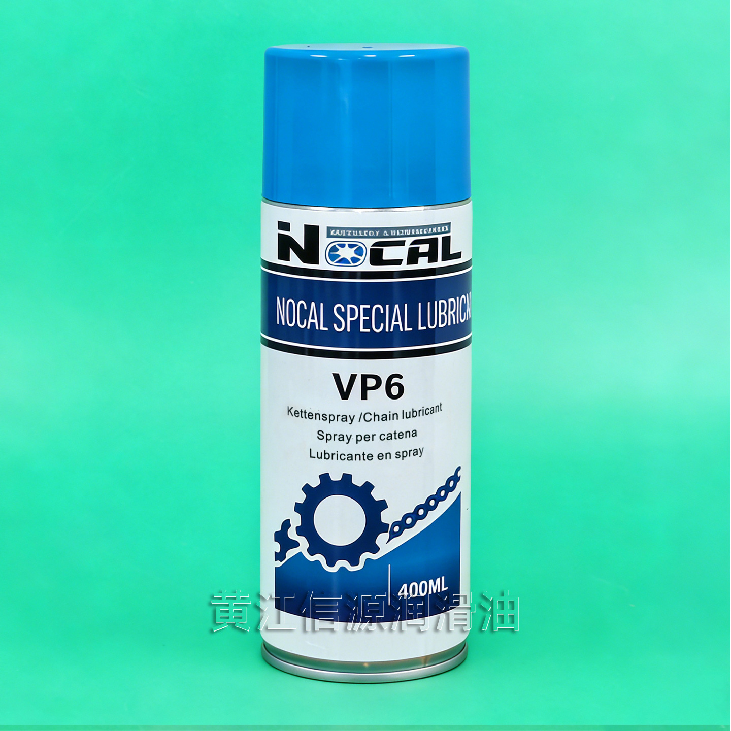 NOCAL VP6链条油伊维氏IWIS传动链条海德堡印刷机自动啤机润滑剂