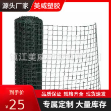 供应塑料围栏网防护网篱笆网防兽网墨绿色咖啡色黑色等量大从优