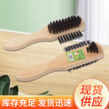 木柄鞋油刷鞋刷鞋刷子洗鞋软毛洗衣刷子擦鞋多功能猪鬃木把软毛刷