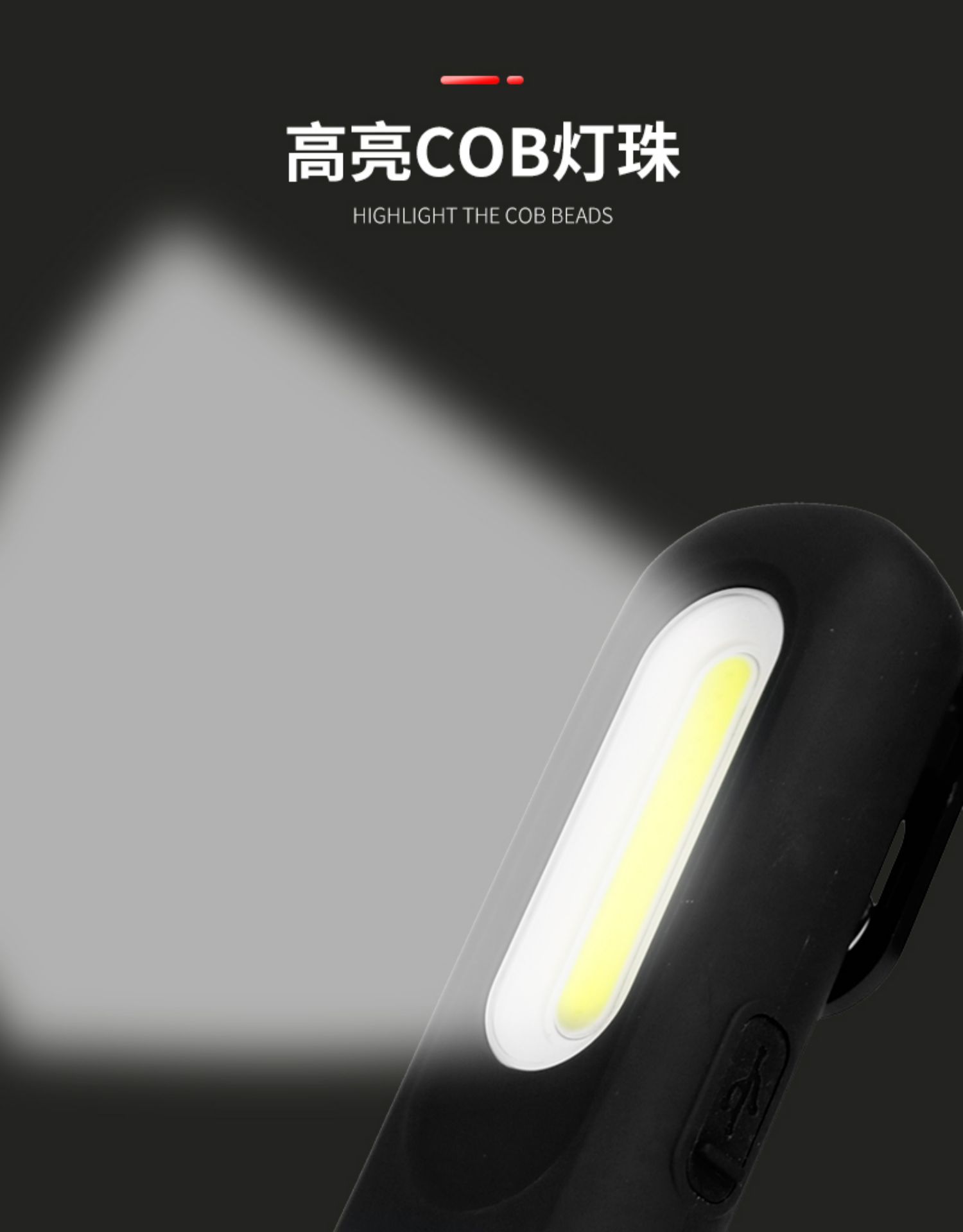 Suitable for Snive Auto Repair Work Light, Ultra-Long Battery Life, Anti-Fall, Waterproof, Strong Light Led Emergency Lighting Repair Light